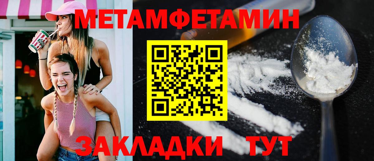 Амфетамин 97%  Вход с VPN  Амфетамин  Канаш 