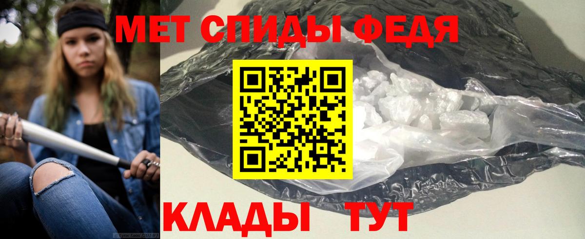 АМФЕТАМИН Premium Канаш