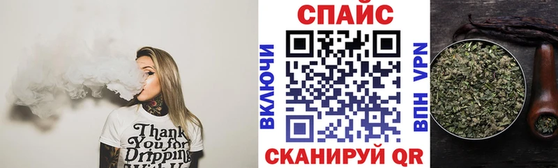Бутират жидкий экстази Канаш