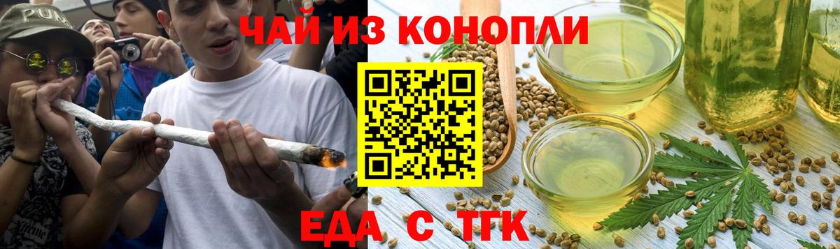 Canna-Cookies марихуана Канаш