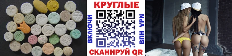 ЭКСТАЗИ Philipp Plein Канаш