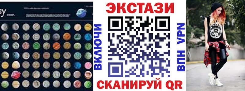 Ecstasy Punisher  Канаш 