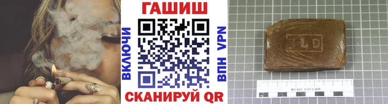ГАШИШ ice o lator  купить наркотик  блэк спрут рабочий сайт  Канаш 