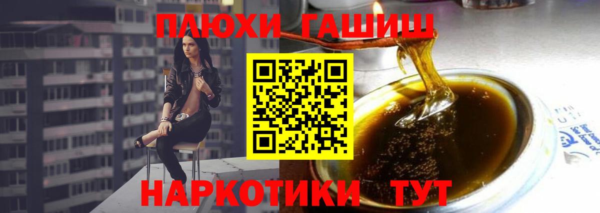 Гашиш Ice-O-Lator Канаш