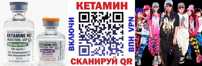 KRAKEN сайт  Канаш  КЕТАМИН VHQ 