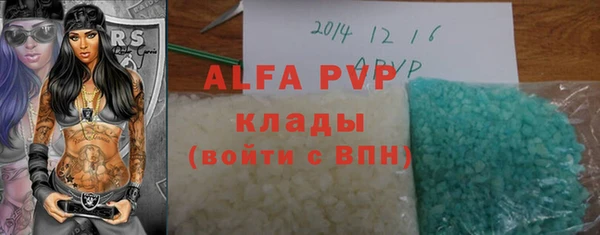 соль курить ск Протвино