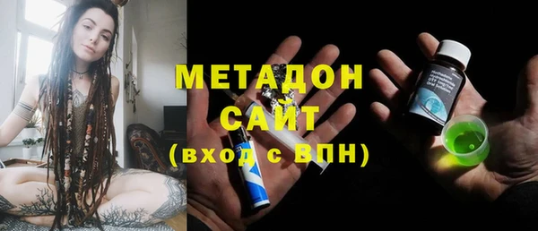 ALPHA PVP Пролетарск