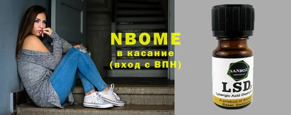 альфа пвп VHQ Алзамай