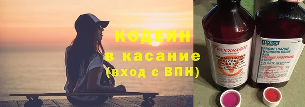 альфа пвп VHQ Алзамай