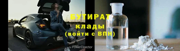 альфа пвп VHQ Алзамай