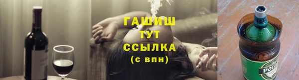 альфа пвп VHQ Алзамай