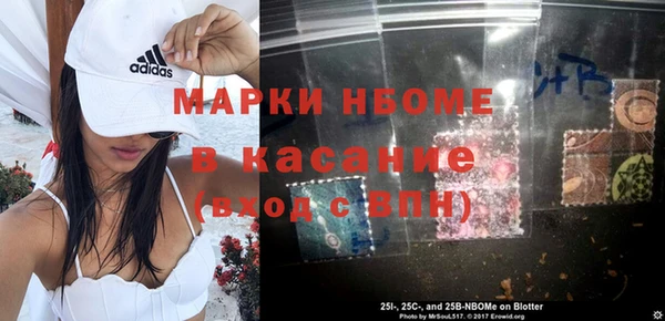 марки nbome Алексеевка