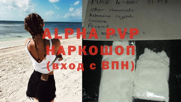винт Приозерск