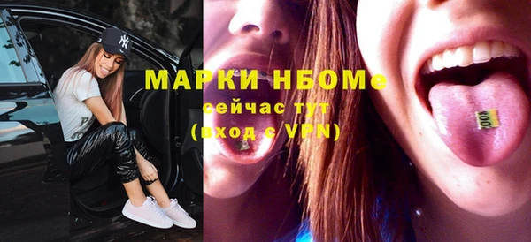 альфа пвп VHQ Алзамай