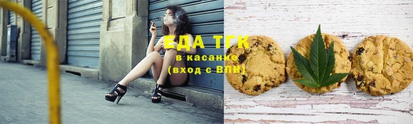 соль курить ск Протвино