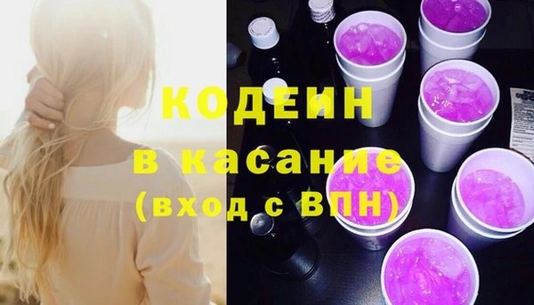марки nbome Алексеевка