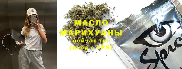 ALPHA PVP Пролетарск