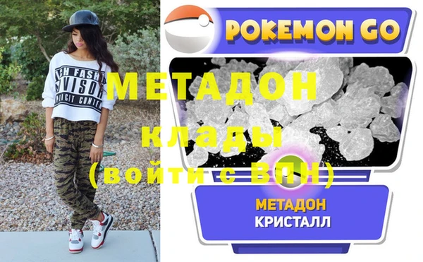 альфа пвп VHQ Алзамай