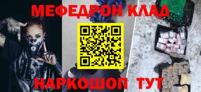 кокаин премиум Краснокаменск