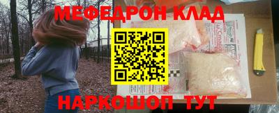 стафф Краснознаменск