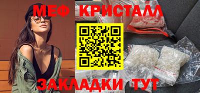 ПСИЛОЦИБИНОВЫЕ ГРИБЫ Краснодар