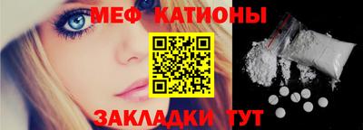 стафф Краснознаменск