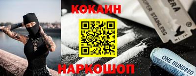 стафф Краснознаменск