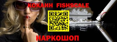 кокаин премиум Краснокаменск