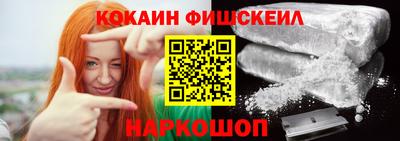 стафф Краснознаменск