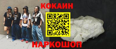 стафф Краснознаменск