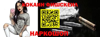 кокаин премиум Краснокаменск