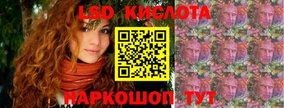 стафф Краснознаменск