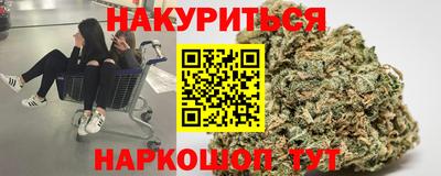 кокаин премиум Краснокаменск