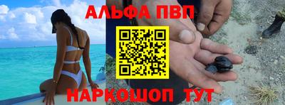 кокаин премиум Краснокаменск