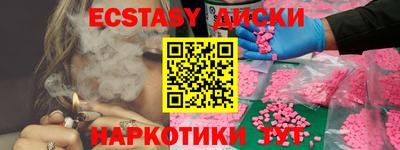 ПСИЛОЦИБИНОВЫЕ ГРИБЫ Краснодар