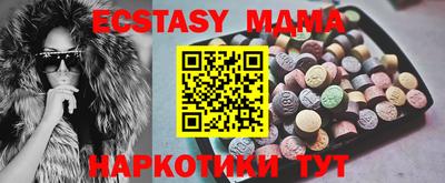 кокаин премиум Краснокаменск