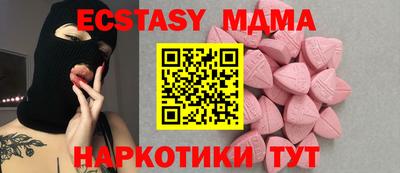 стафф Краснознаменск