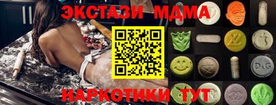 кокаин премиум Краснокаменск