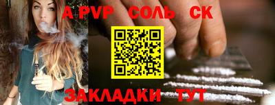 кокаин премиум Краснокаменск