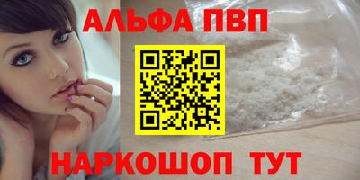 ПСИЛОЦИБИНОВЫЕ ГРИБЫ Краснодар