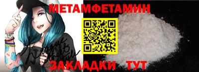 кокаин премиум Краснокаменск
