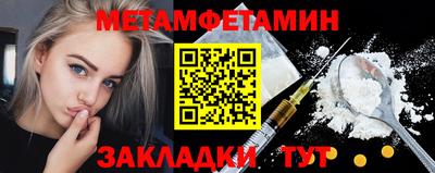 стафф Краснознаменск