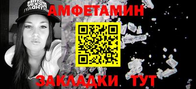 стафф Краснознаменск