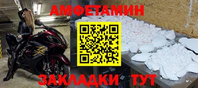 ПСИЛОЦИБИНОВЫЕ ГРИБЫ Краснодар