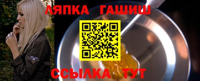 стафф Краснознаменск