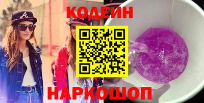 кокаин премиум Краснокаменск
