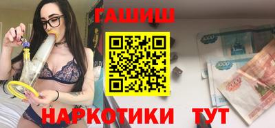 стафф Краснознаменск