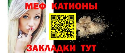 стафф Краснознаменск