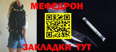 стафф Краснознаменск