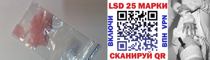 omg Канаш LSD-25 экстази кислота